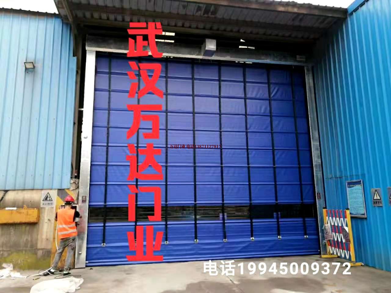前锋快速卷帘门