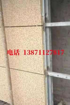 前锋外墙ET板